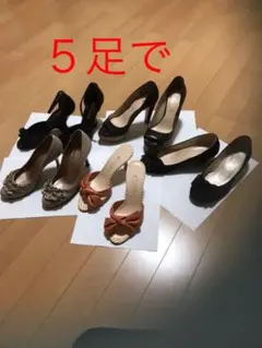 ダイアナ