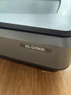 2026年最新】ES-G1100の人気アイテム - メルカリ