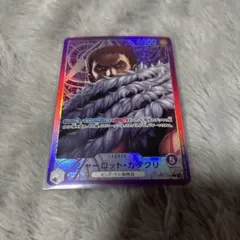 カタクリ sr リーダーパラレル 神速の拳 ワンピースカード
