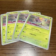 ポケモンカード ノノクラゲ 4枚セット sv4M