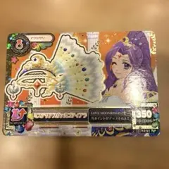 アイカツ　ミステリアスヴァルゴティアラ
