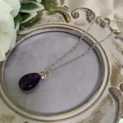 天然石　アメジスト ペンダント　ネックレス