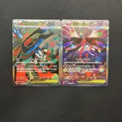 ポケモンカード メガフラエッテex SR SAR 2枚セット　美品