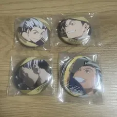 ハイキュー 木兎光太郎 缶バッジ ガチャ　セット4点