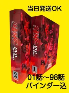 仮面ライダーDVDコレクション 21巻セット - メルカリ