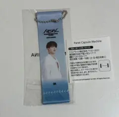 SEVENTEEN　セブチ　ドギョム　NEW　フラッグキーホルダー　カプセルトイ