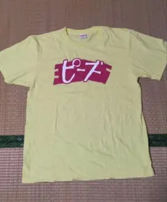 イエローシャツ