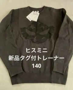 2025年最新】HYSTERIC MINI 子供用トレーナーの人気アイテム - メルカリ