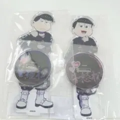 おそ松さん Webくじ 第25弾 松野 カラ松 松野 トド松