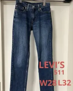 LEVI'S リーバイス 511 W28 L32ストレートデニム メンズ