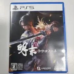 PS5 明末 ウツロノハネ WUCHANG FALLEN FEATHERS