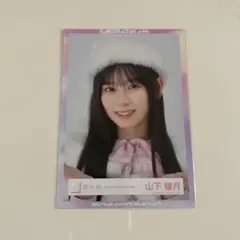 Item thumbnail for item 021fcabd-b535-4163-b335-5cb835afcebb