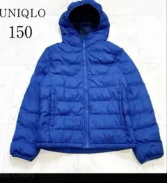 特価！UNIQLO フード付　ダウンジャケット 150