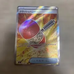 2026年最新】ポケカエラー品の人気アイテム - メルカリ