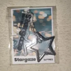SixTONES Stargaze カラビナ＆チャーム 特典