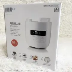 2026年最新】siroca 電気圧力鍋の人気アイテム - メルカリ