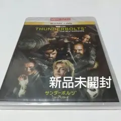 2026年最新】サンダーボルツの人気アイテム - メルカリ