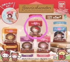 新品　サンリオ　ミニチュアパッケージコレクション　マイメロ