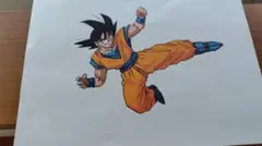 ドラゴンボール鳥山明　孫悟空　ジャンプ流 付録　複製原画