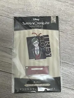 ツイステッドワンダーランド トレイ・クローバー アクリルスタンドチャーム