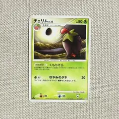 Item thumbnail for item 4fbbd295-5ab2-40ef-b3b3-4eec6c01e70f