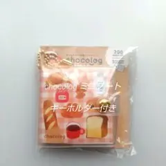 chocolog ミニノート キーホルダー付きのサムネイル