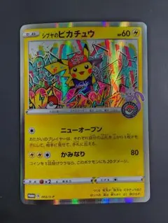 ♡いっちゃんリサイクル即購入OK翌日発送様 リクエスト 3点 まとめ商品