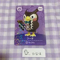 2026年最新】amiiboカード spの人気アイテム - メルカリ
