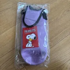 スヌーピー ペットボトルホルダー パープルのサムネイル
