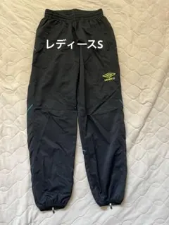 Umbro♡ピステパンツ　Sサイズ