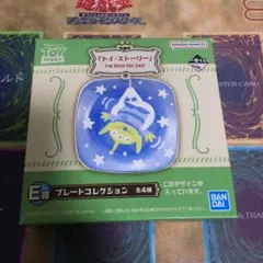 【新品未開封】トイストーリー 一番くじ Ｅ賞 プレートコレクション　グリーンメン