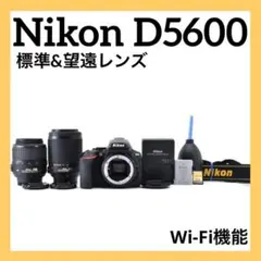 Nikon D5600 初心者おススメセットです✨届いたらすぐ使える!!! - メルカリ