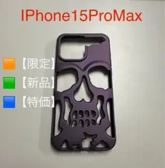 Item thumbnail for item 5987ca05-63d5-4602-b1b3-8f623c2b56c0