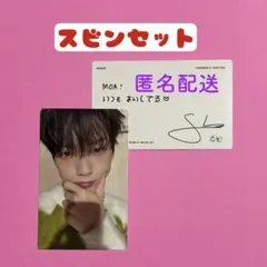 TXT スビン SWEET トレカ