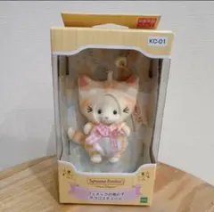 ★ラスト1点★ 新品未開封　フェネックの男の子 ネココスチューム