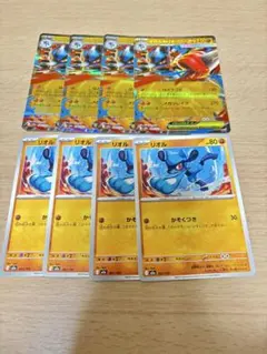 メガルカリオex RR 進化ライン　各4枚