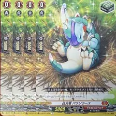 江西ファン様 リクエスト 4点 まとめ商品