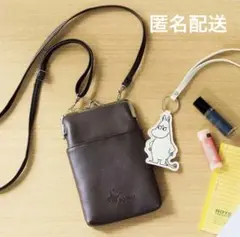 MOOMIN ジップポケット付き がま口スマホショルダー & バッグチャーム
