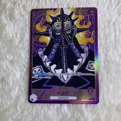 【最安値】キング L リーダーパラレル(リーパラ) OP01-091 2112