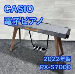 CASIO Privia 電子ピアノ 88鍵 PX-S7000 楽器 d4978 - メルカリ