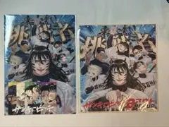 サンキューピッチ 伊能くじ 7番 この夏使えない応援タオル 神実 - メルカリ