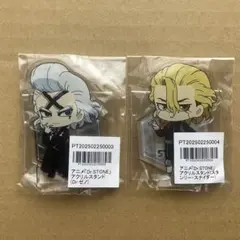 Dr.STONE ゼノ スタンリー アクリルキーホルダー アクリルスタンド Dr.STONE ラバーキーチェーン スタンリー・スナイダー Dr.ゼノ