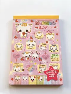 d*3様 【中古】平成レトロ　メモ帳　当時物　NYANKO