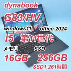 38.G83/HU i5-11世代/16G/256G/Office2024 - メルカリ