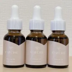 ヴァーチェ VIRCHE マルラオイル　美容液18ml ×3本セット