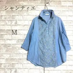 Item thumbnail for item 04290fd6-65b8-4e94-bdda-cca278acd16e