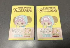ONE PIECE チョッパーズ 2冊セット(プロモカード付)