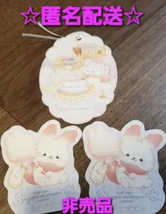 リラックマストア☆シュガーココムー☆しおり&ステッカー☆ノベルティ☆非売品