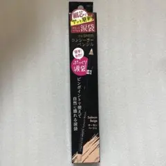 the saem ザセム　CPコンシーラーペンシル SB サーモンベージュのサムネイル