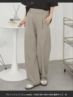 モノマート ワイドカーブタックスラックスパンツ グレイッシュベージュ M